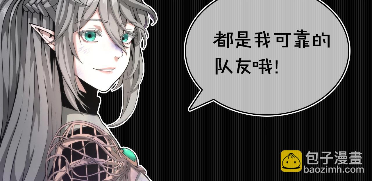 三歲開始做王者 - 第5季第168話 新的狀況(6/6) - 2