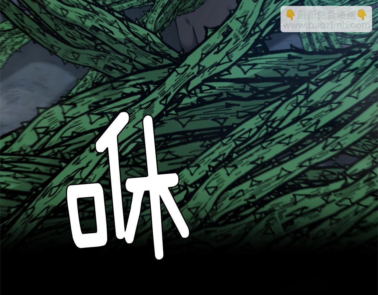 三歲開始做王者 - 第5季第168話 新的狀況(2/6) - 2