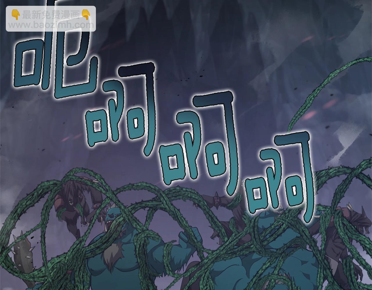 三歲開始做王者 - 第5季第168話 新的狀況(2/6) - 5