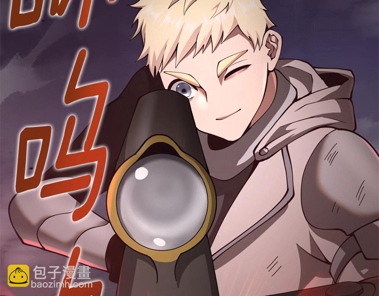 三歲開始做王者 - 第5季第168話 新的狀況(2/6) - 2