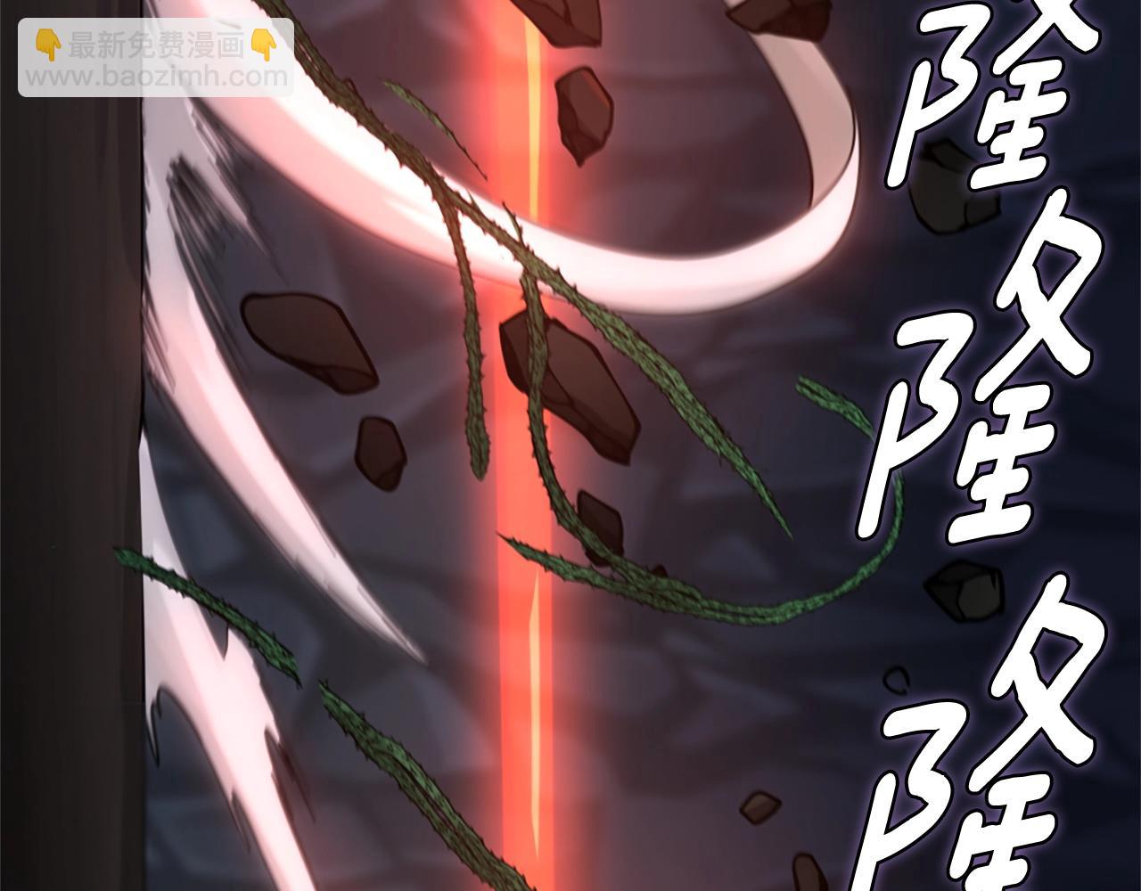 三歲開始做王者 - 第5季第168話 新的狀況(2/6) - 3