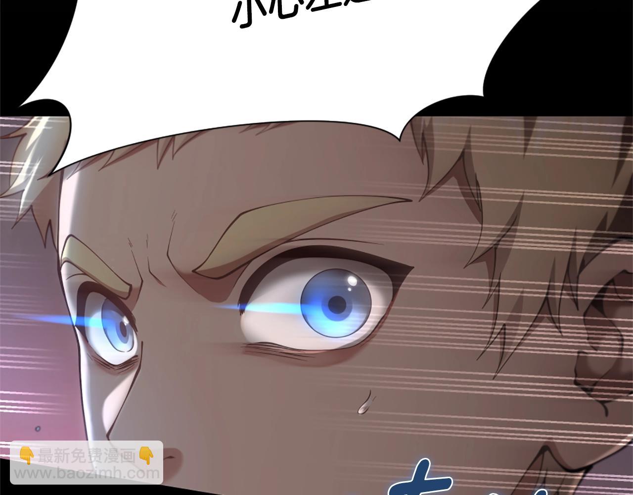 三歲開始做王者 - 第5季第170話 正面交鋒(3/6) - 5