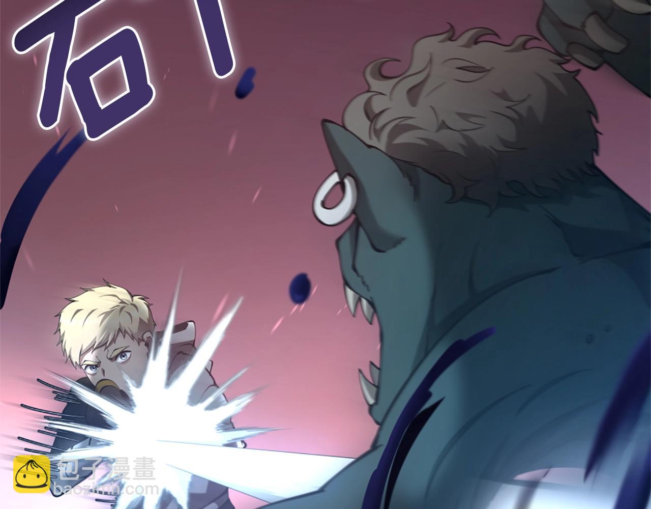 三歲開始做王者 - 第5季第170話 正面交鋒(3/6) - 7