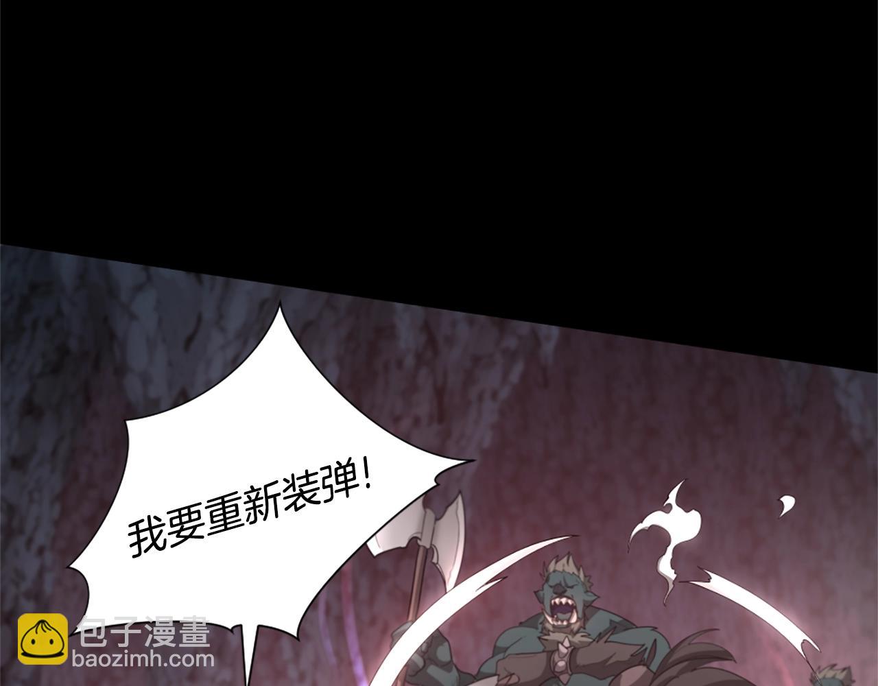 三歲開始做王者 - 第5季第170話 正面交鋒(3/6) - 2