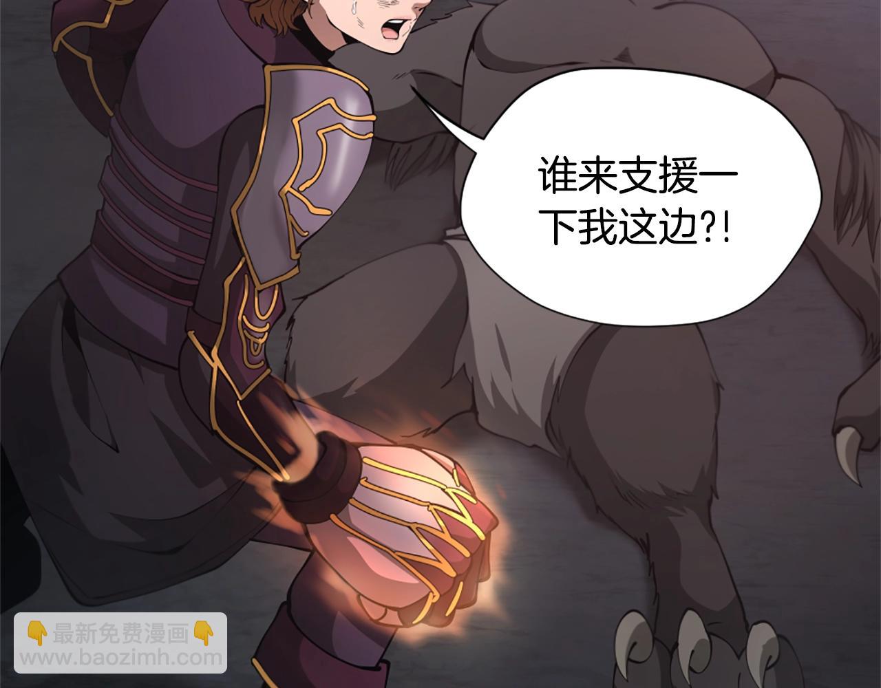 三歲開始做王者 - 第5季第170話 正面交鋒(3/6) - 4