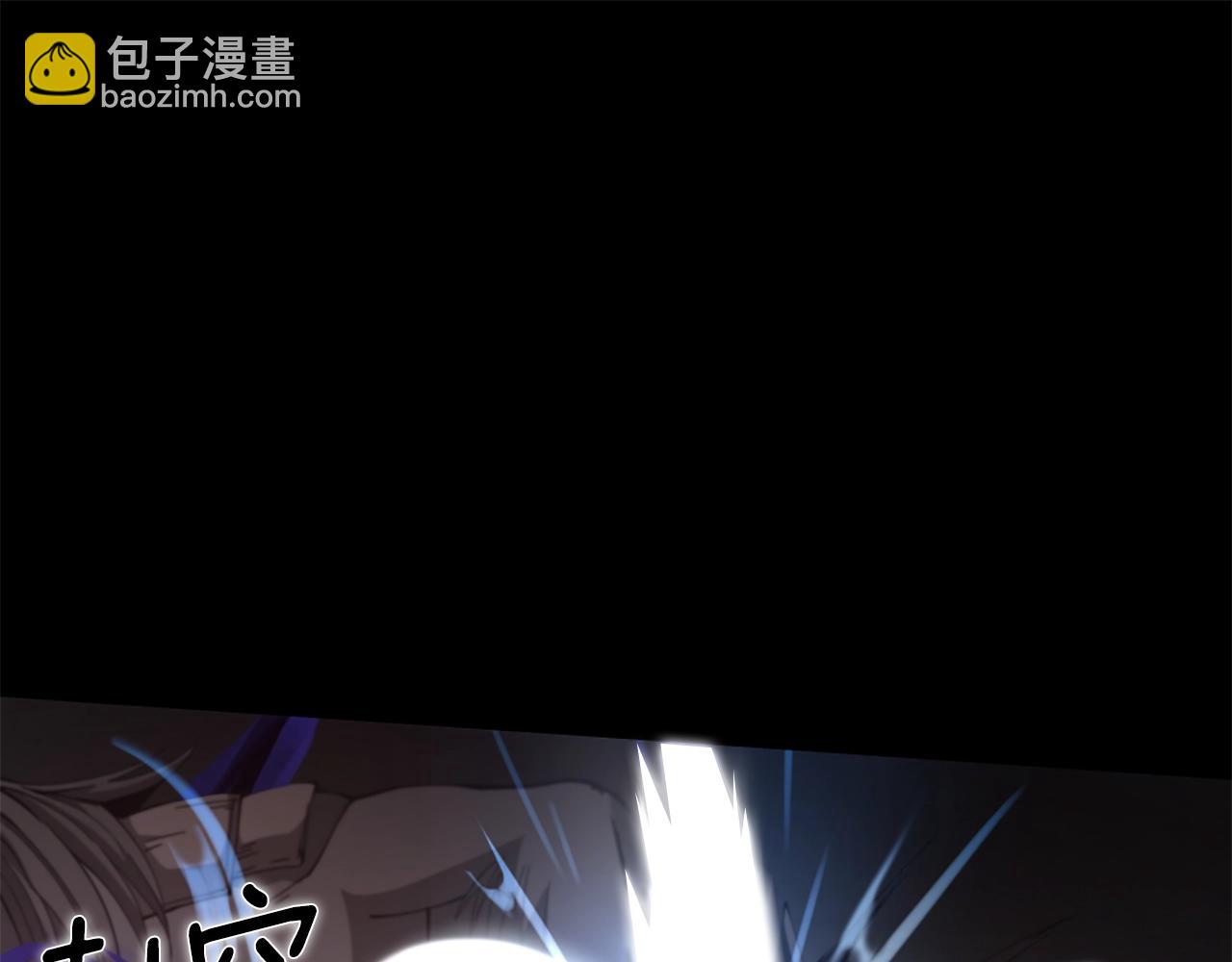 三歲開始做王者 - 第5季第170話 正面交鋒(3/6) - 2