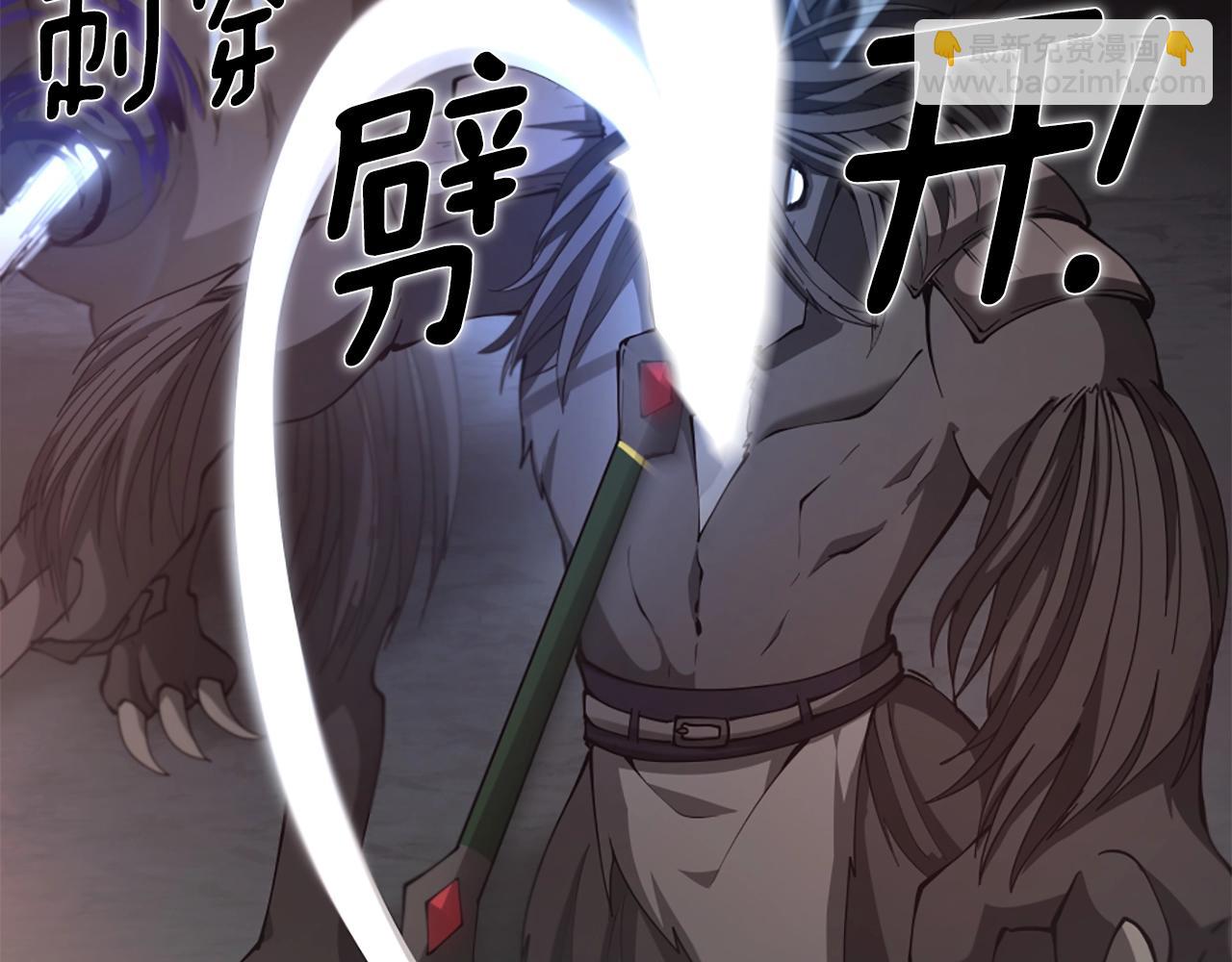 三歲開始做王者 - 第5季第170話 正面交鋒(3/6) - 3