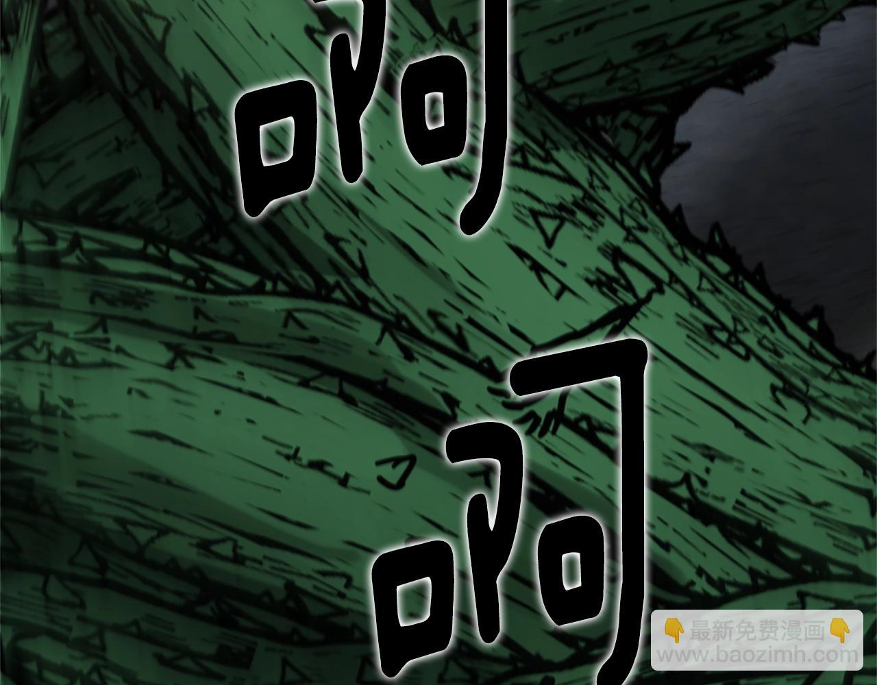 三歲開始做王者 - 第5季第170話 正面交鋒(3/6) - 5