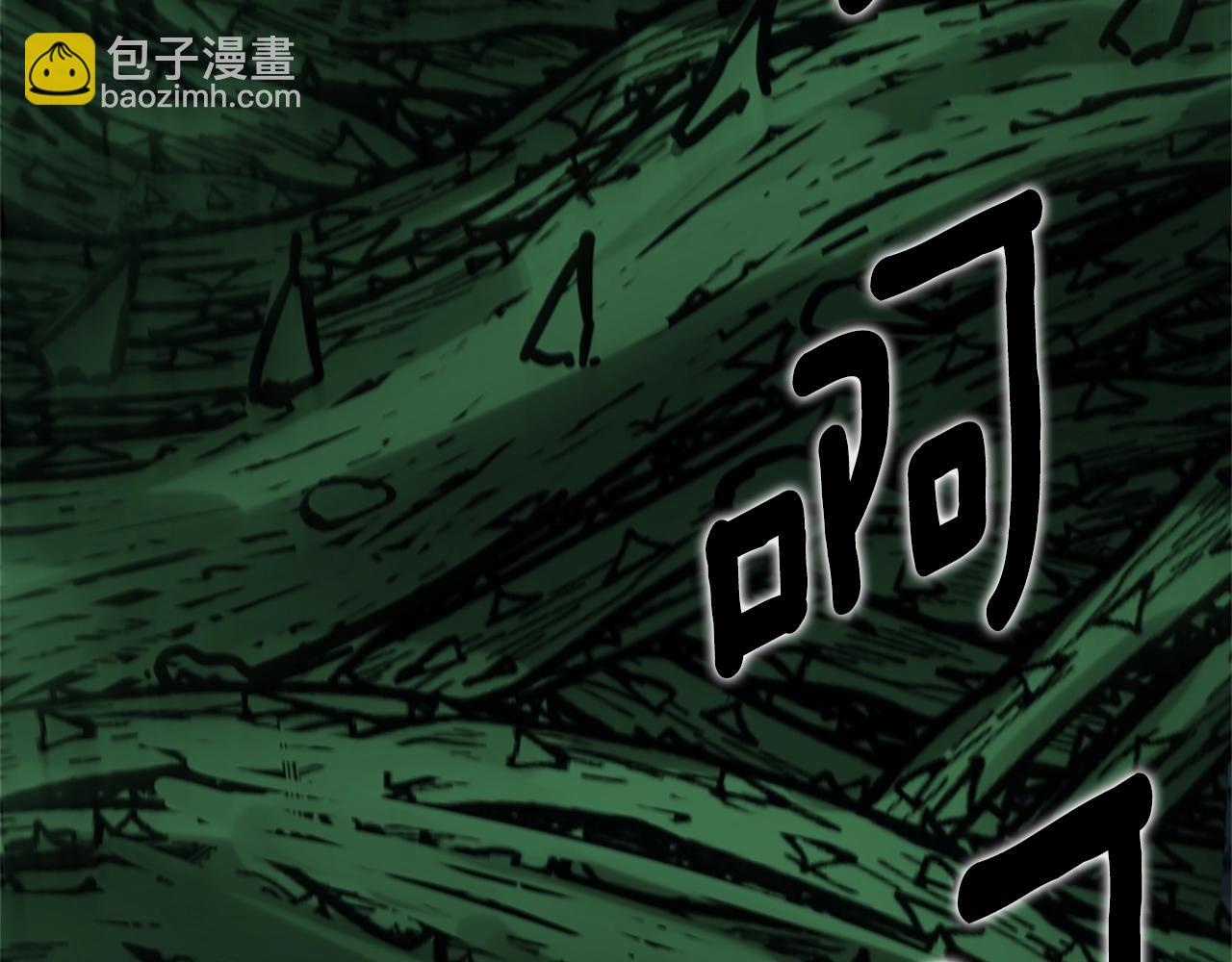 三歲開始做王者 - 第5季第170話 正面交鋒(3/6) - 6