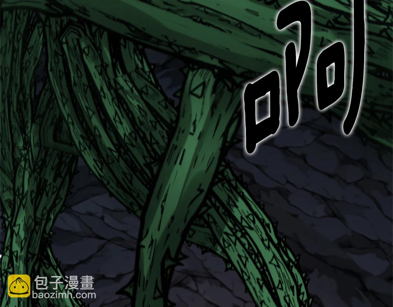 三歲開始做王者 - 第5季第170話 正面交鋒(3/6) - 7