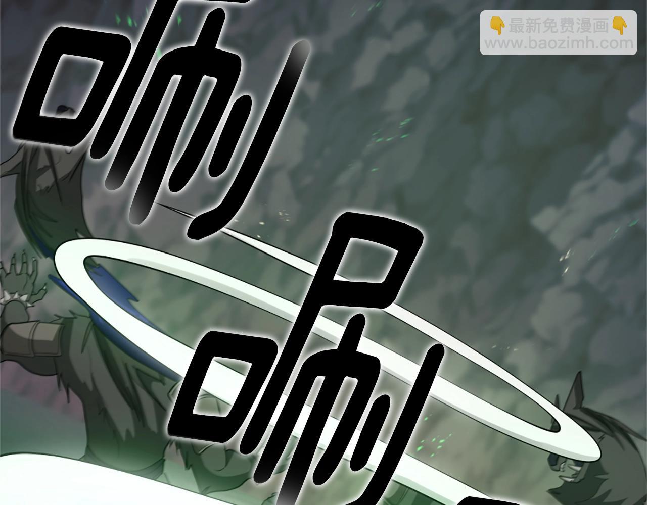 三歲開始做王者 - 第5季第170話 正面交鋒(4/6) - 6