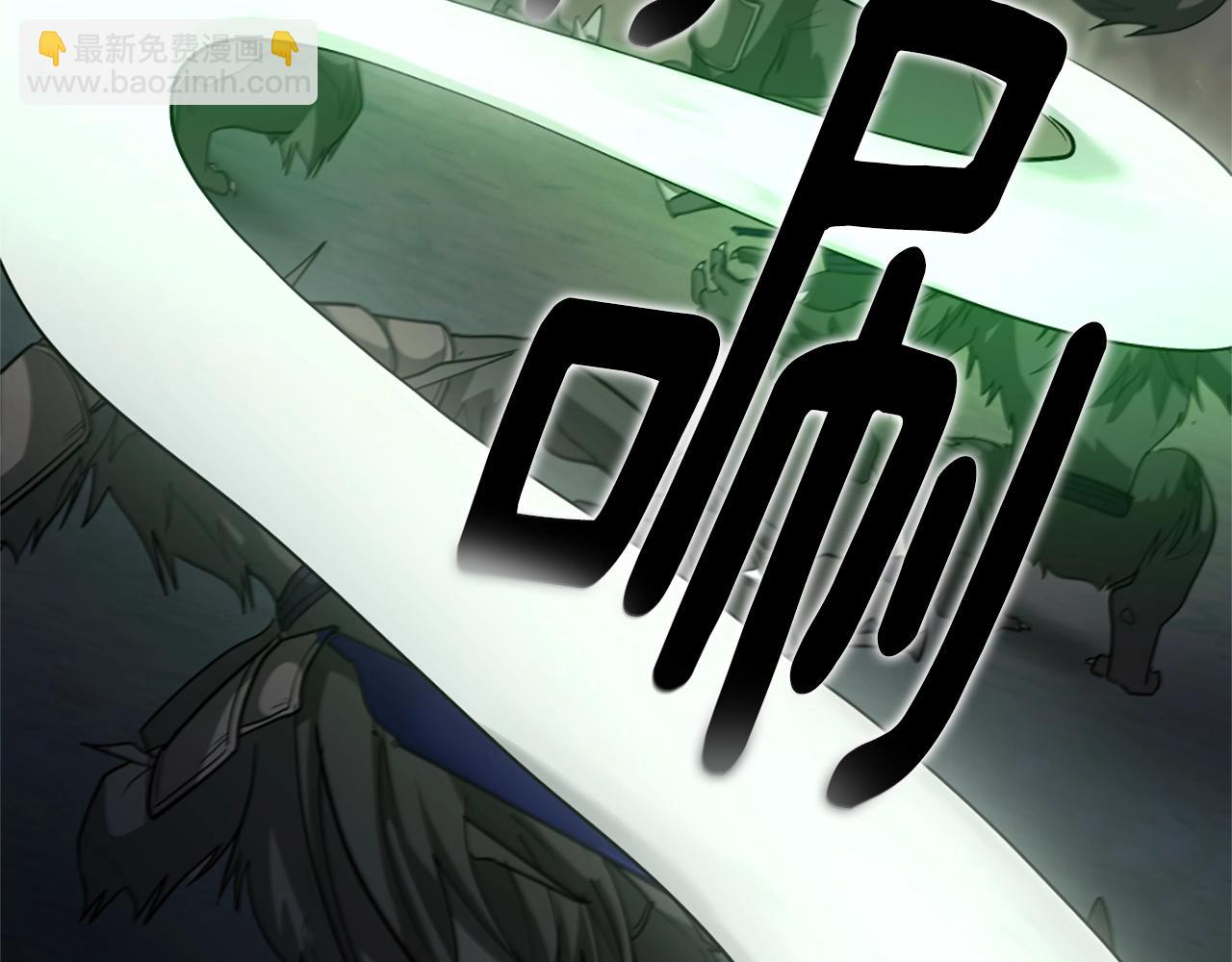 三歲開始做王者 - 第5季第170話 正面交鋒(4/6) - 7