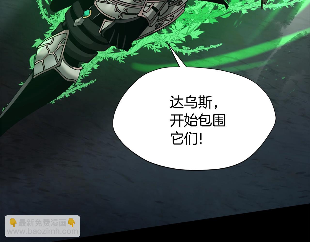 三歲開始做王者 - 第5季第170話 正面交鋒(4/6) - 2