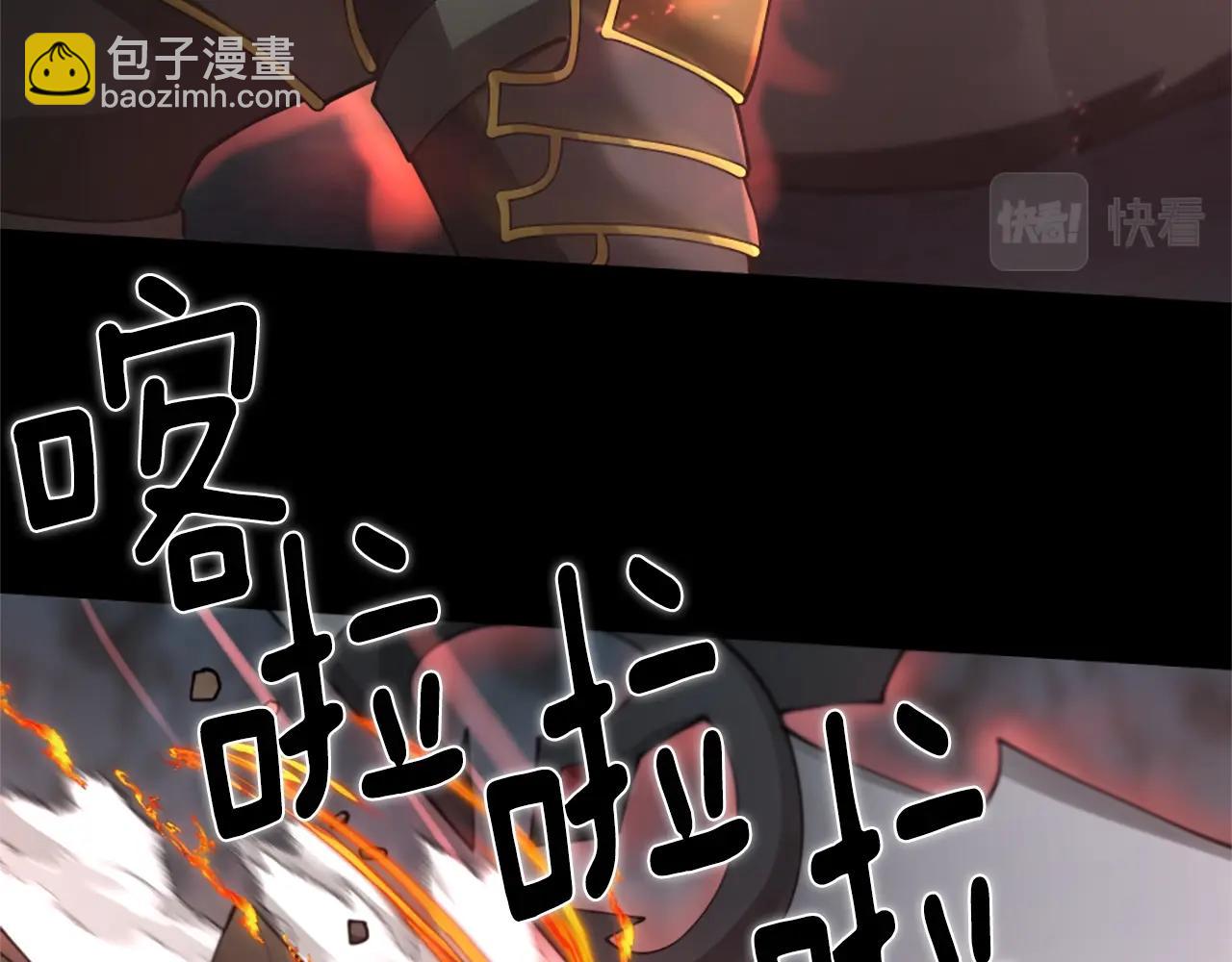 三歲開始做王者 - 第5季第170話 正面交鋒(4/6) - 6