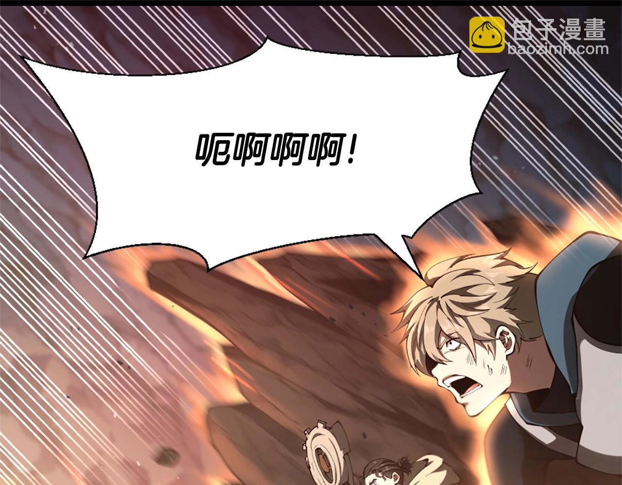 三歲開始做王者 - 第5季第170話 正面交鋒(4/6) - 4