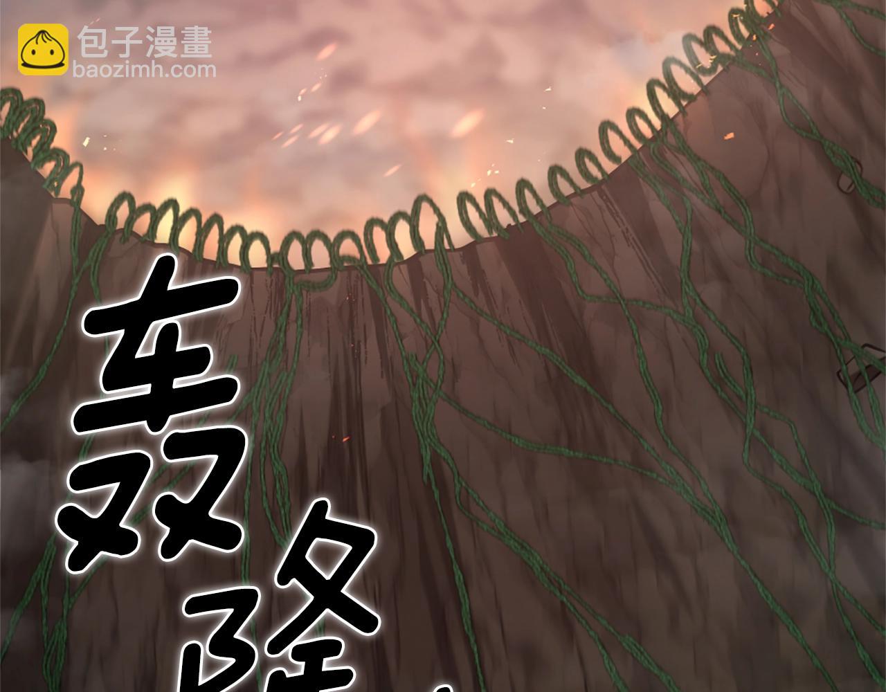 三歲開始做王者 - 第5季第170話 正面交鋒(4/6) - 7