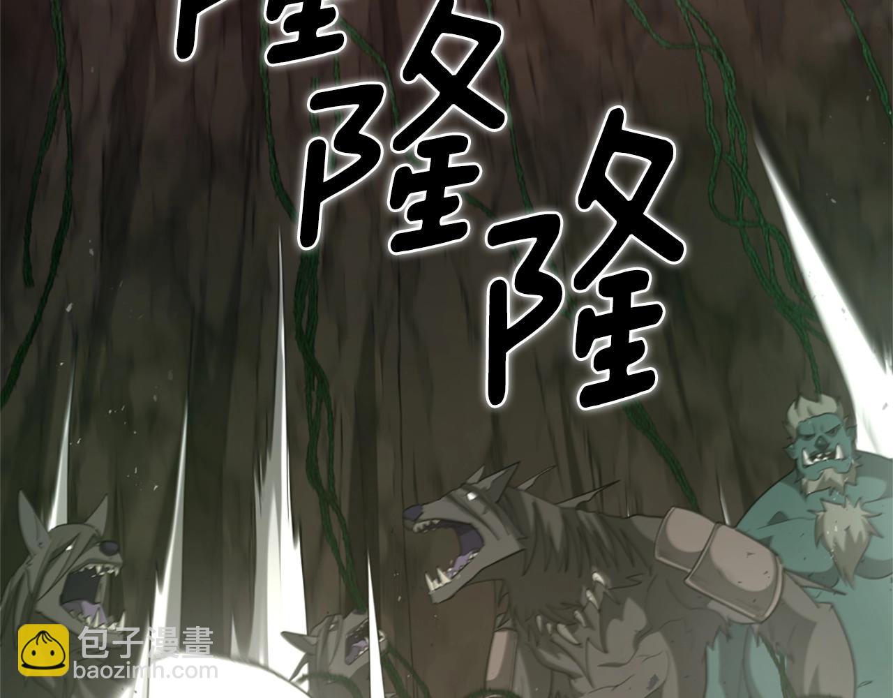 三歲開始做王者 - 第5季第170話 正面交鋒(4/6) - 8