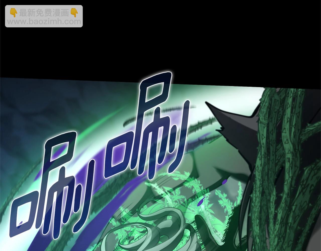 三歲開始做王者 - 第5季第170話 正面交鋒(4/6) - 3