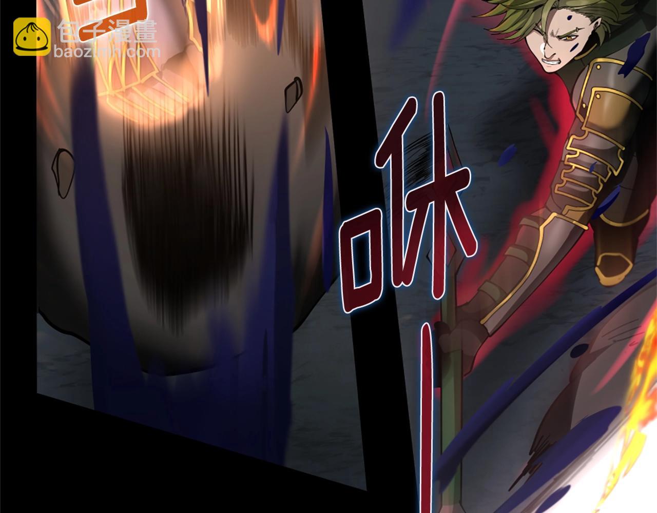 三歲開始做王者 - 第5季第170話 正面交鋒(4/6) - 6