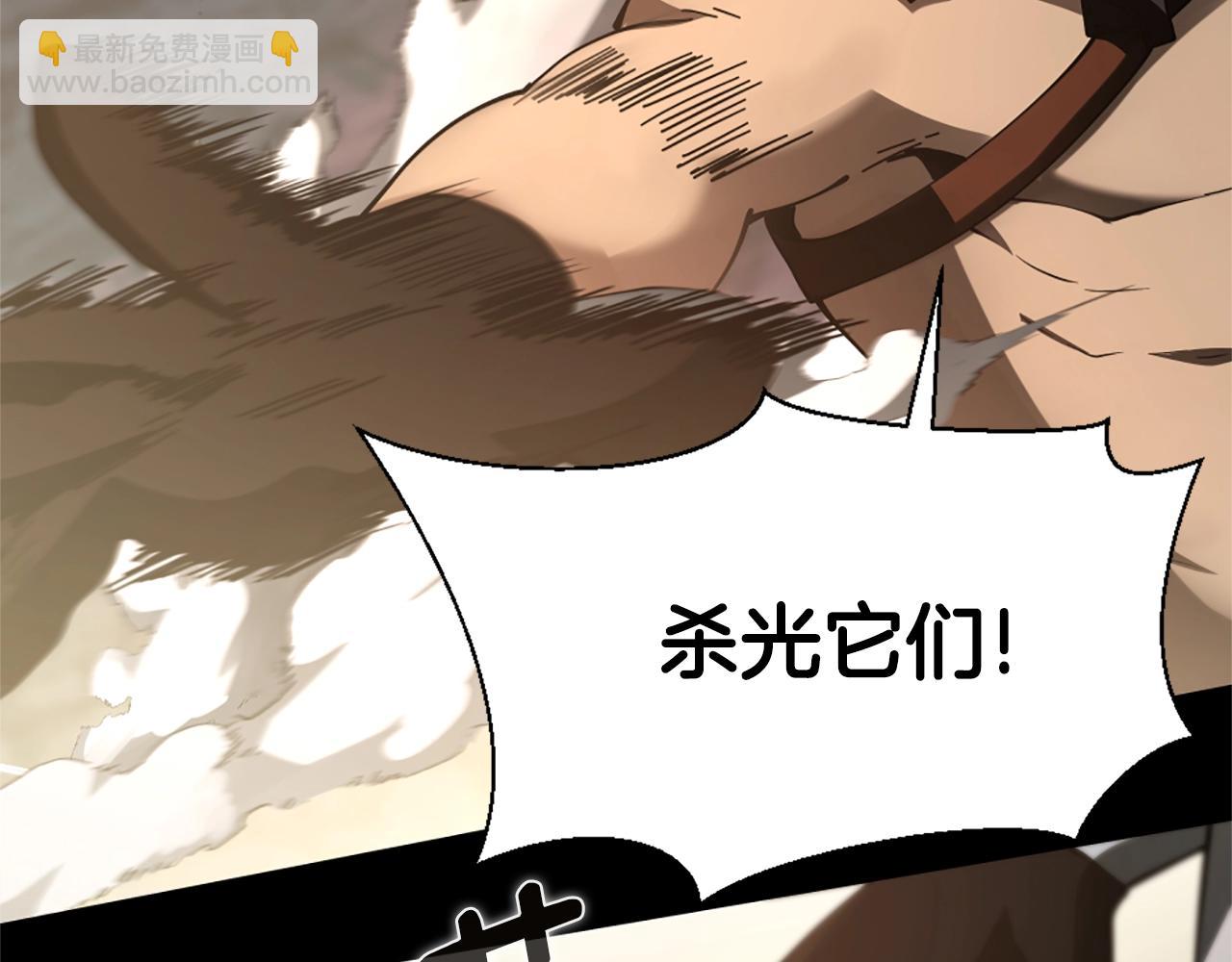 三歲開始做王者 - 第5季第170話 正面交鋒(4/6) - 1