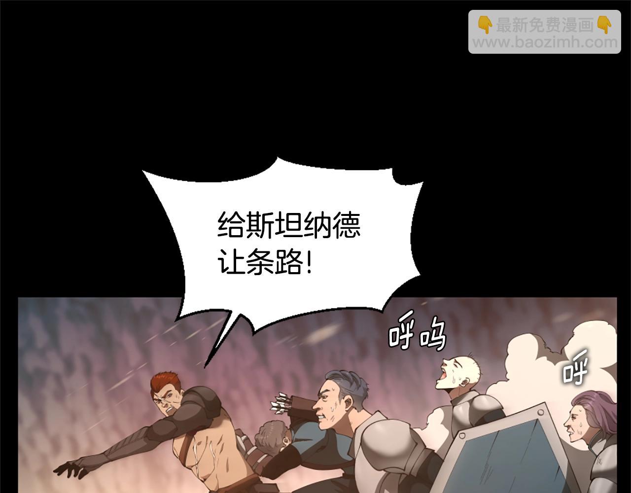 三歲開始做王者 - 第5季第170話 正面交鋒(4/6) - 5