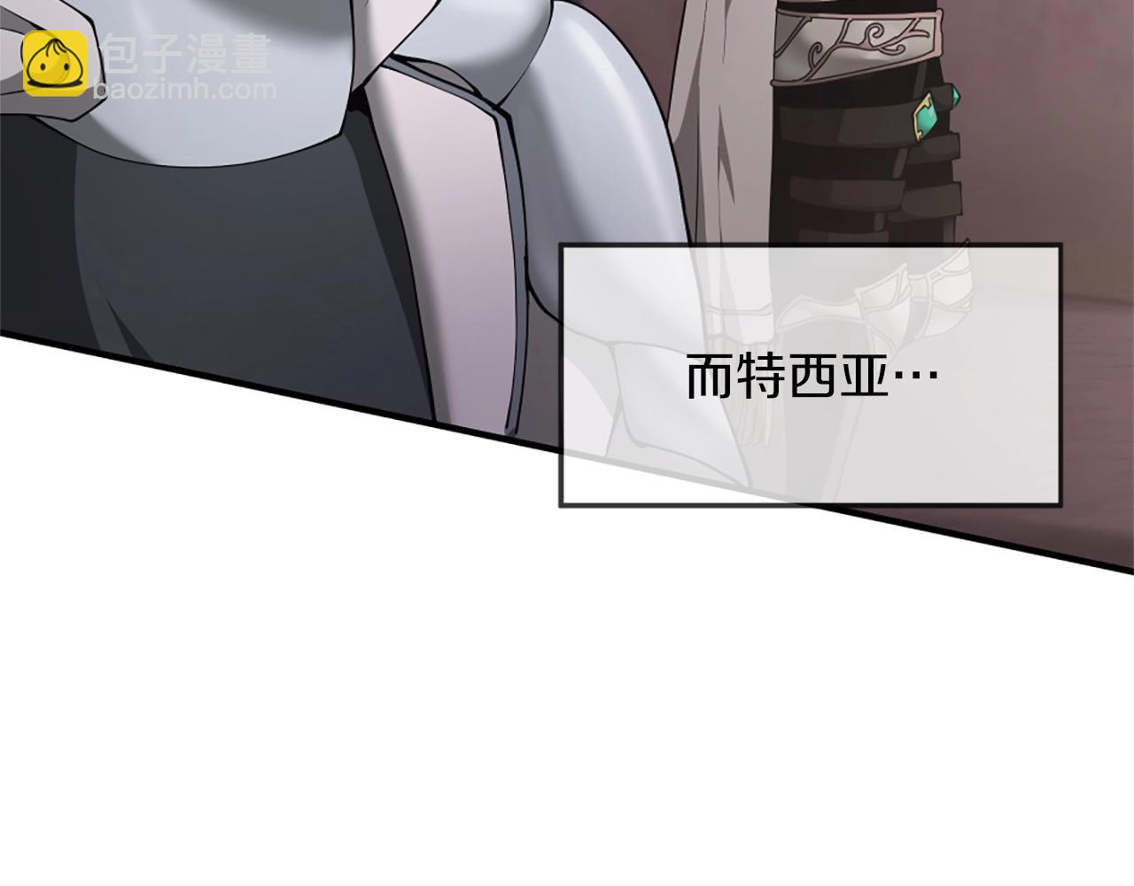 三歲開始做王者 - 第5季第170話 正面交鋒(1/6) - 4