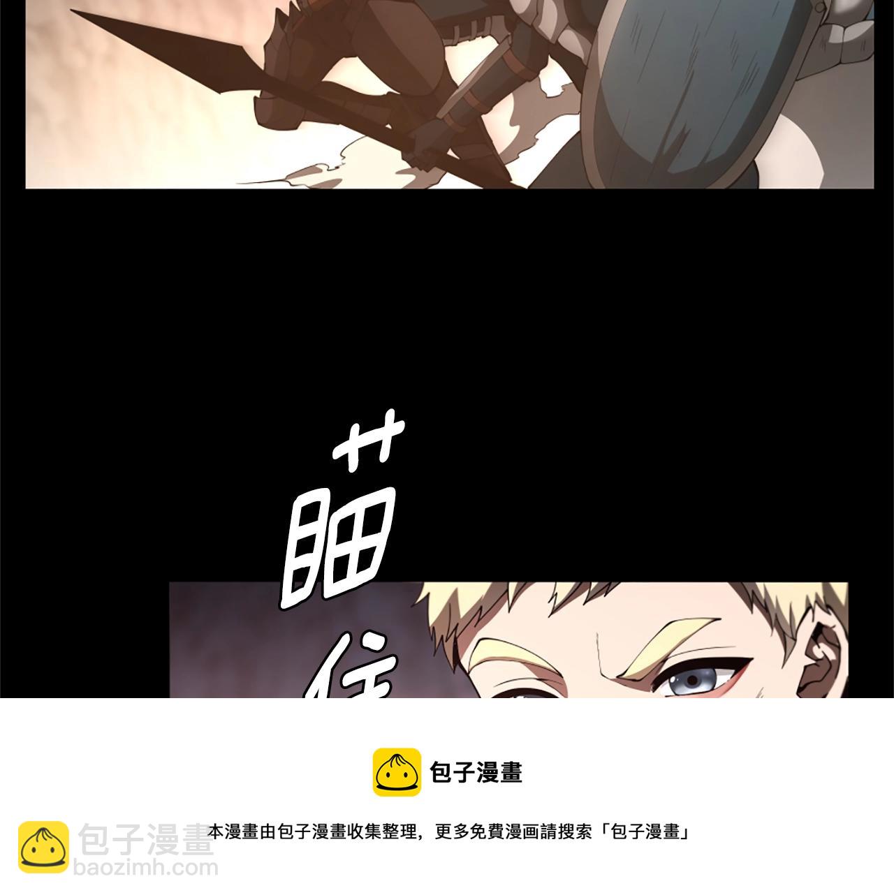 三歲開始做王者 - 第5季第170話 正面交鋒(4/6) - 6