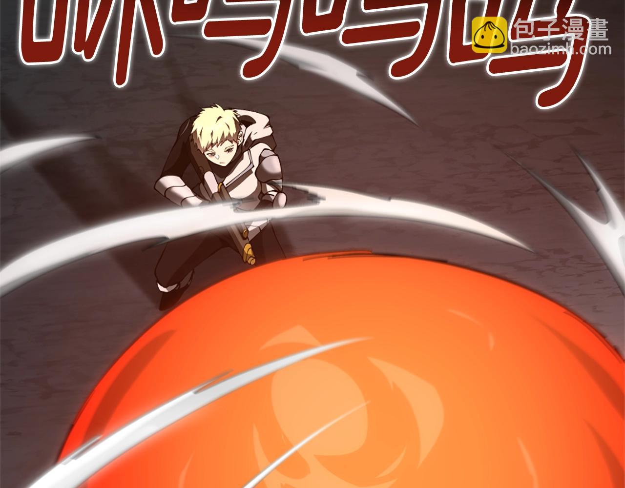 三歲開始做王者 - 第5季第170話 正面交鋒(5/6) - 6