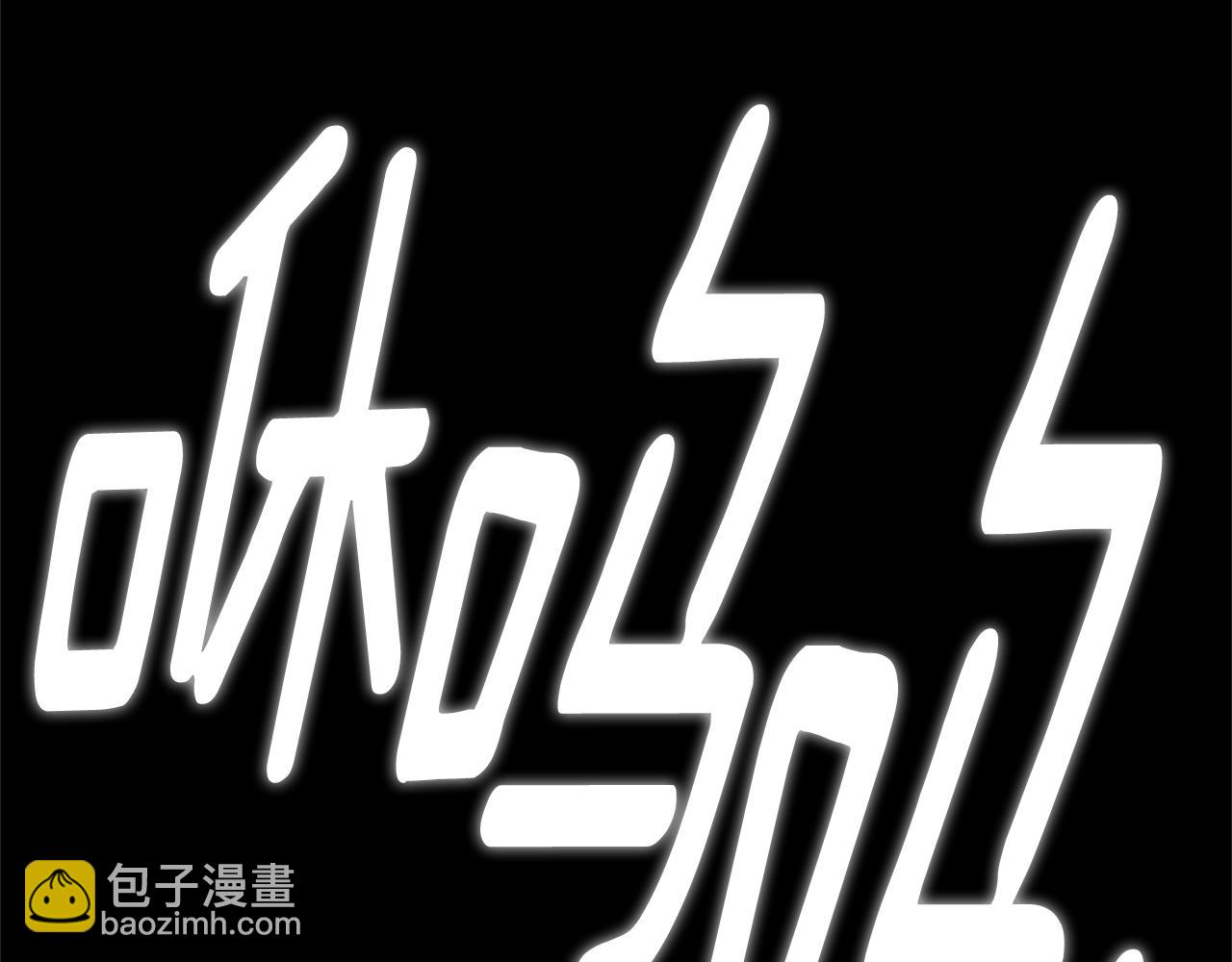 三歲開始做王者 - 第5季第170話 正面交鋒(5/6) - 6