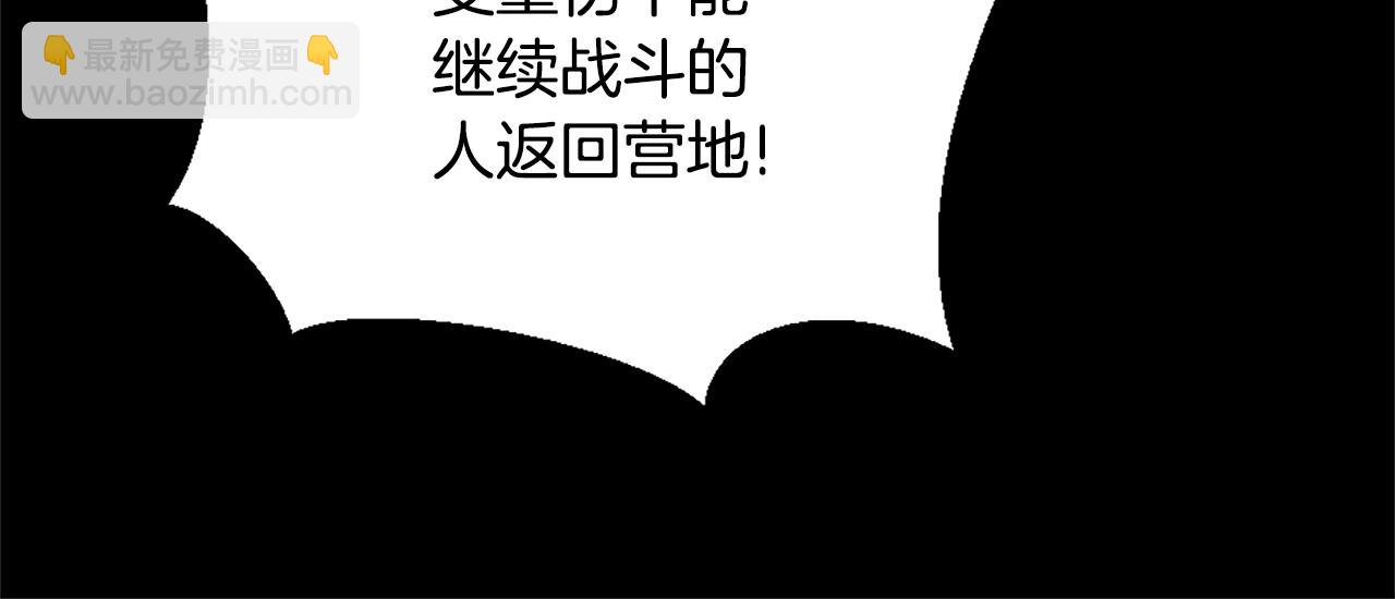 三歲開始做王者 - 第5季第170話 正面交鋒(5/6) - 5