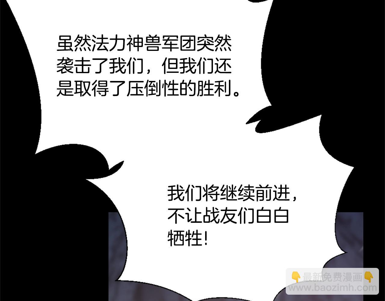 三歲開始做王者 - 第5季第170話 正面交鋒(5/6) - 1