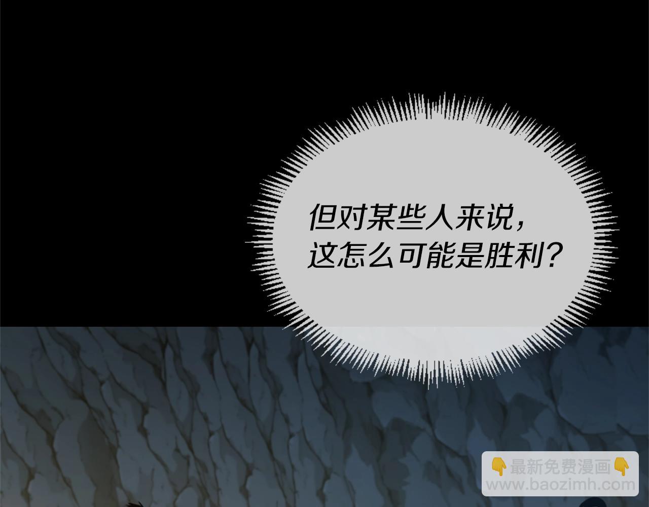 三歲開始做王者 - 第5季第170話 正面交鋒(5/6) - 8