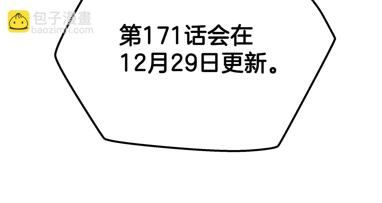 三歲開始做王者 - 第5季第170話 正面交鋒(6/6) - 5