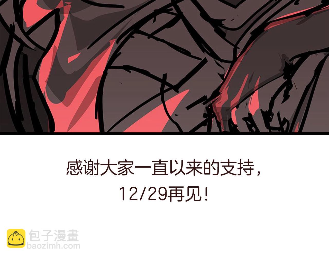 三歲開始做王者 - 第5季第170話 正面交鋒(6/6) - 6