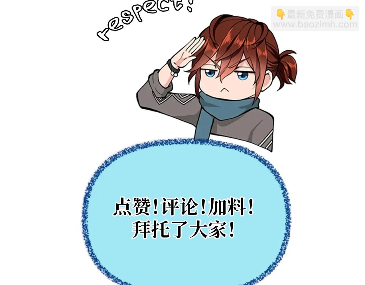 三歲開始做王者 - 第5季第170話 正面交鋒(6/6) - 1