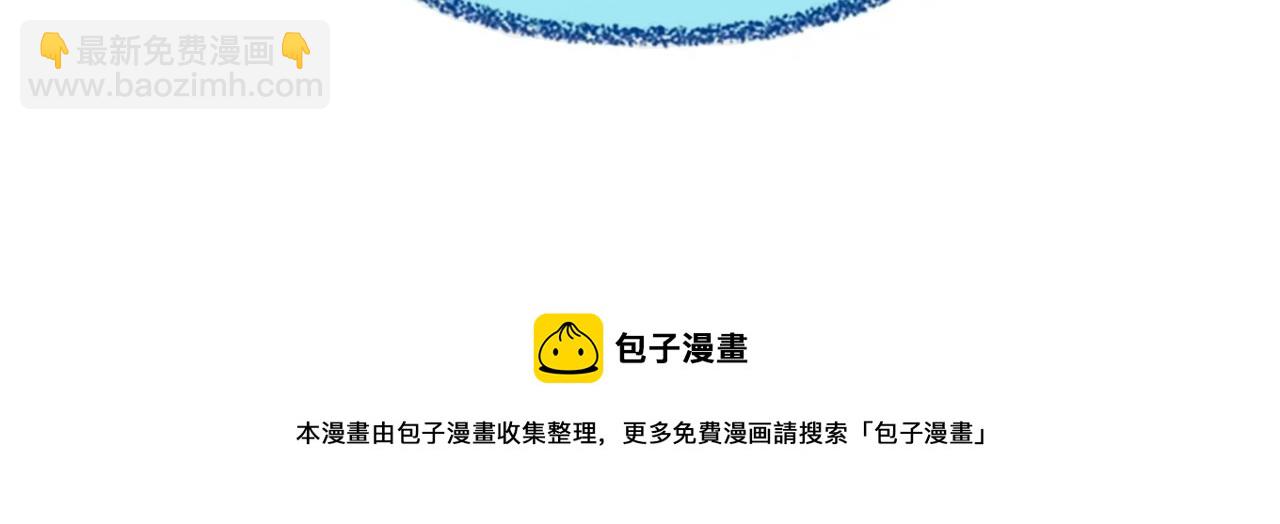 三歲開始做王者 - 第5季第170話 正面交鋒(6/6) - 2