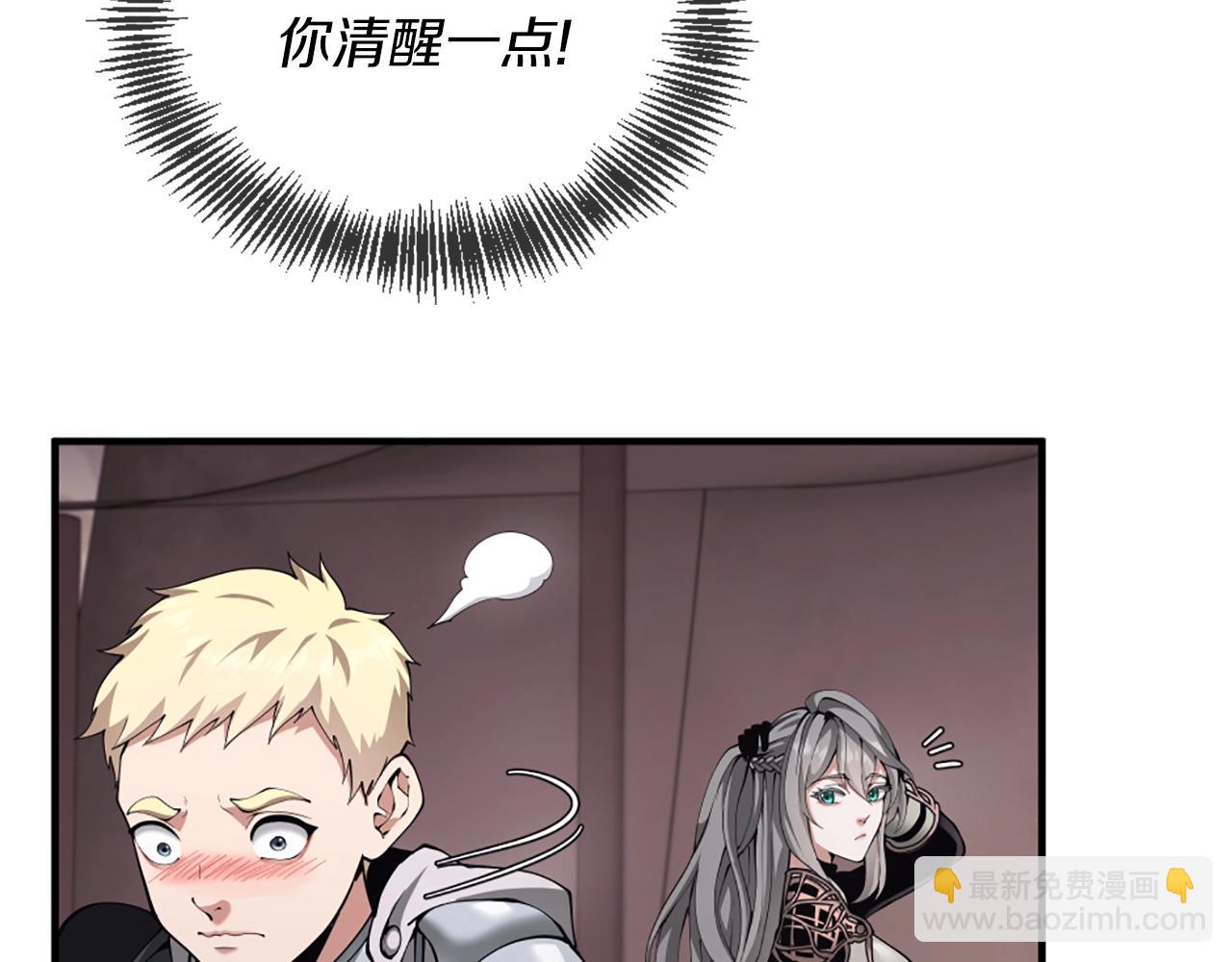 三歲開始做王者 - 第5季第170話 正面交鋒(1/6) - 7