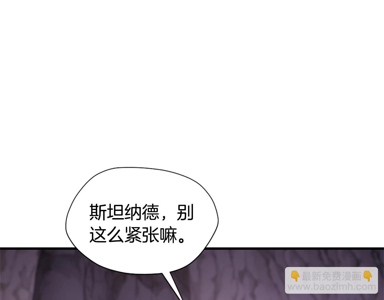 三歲開始做王者 - 第5季第170話 正面交鋒(1/6) - 3