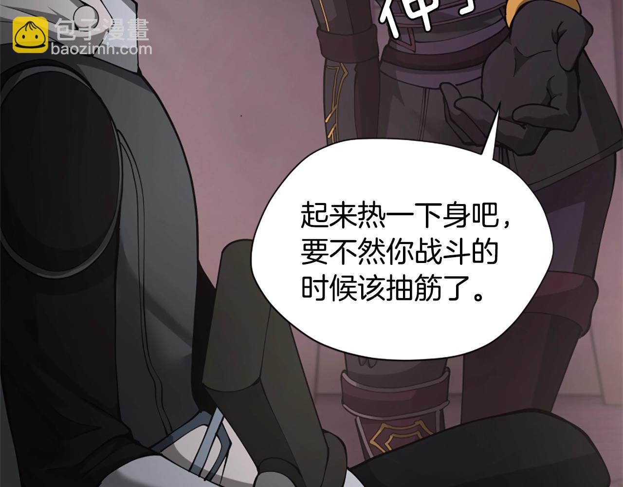 三歲開始做王者 - 第5季第170話 正面交鋒(1/6) - 5