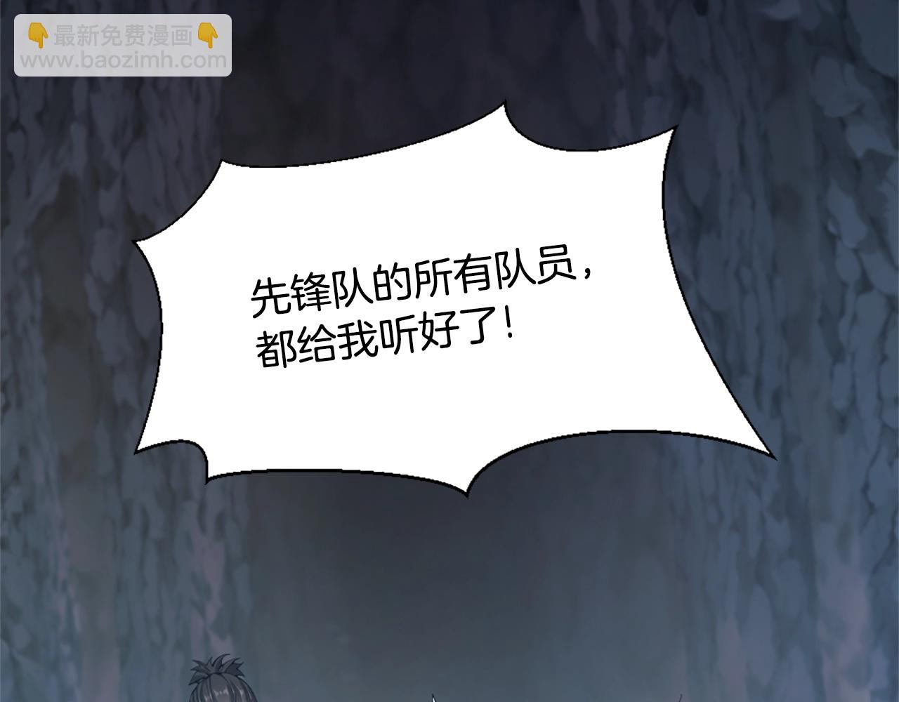 三歲開始做王者 - 第5季第170話 正面交鋒(2/6) - 6