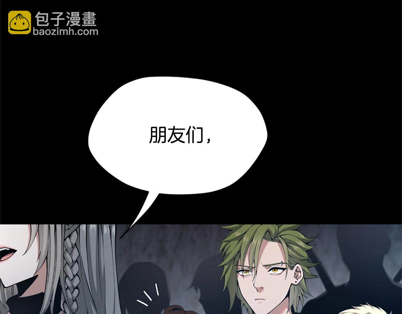 三歲開始做王者 - 第5季第170話 正面交鋒(2/6) - 6