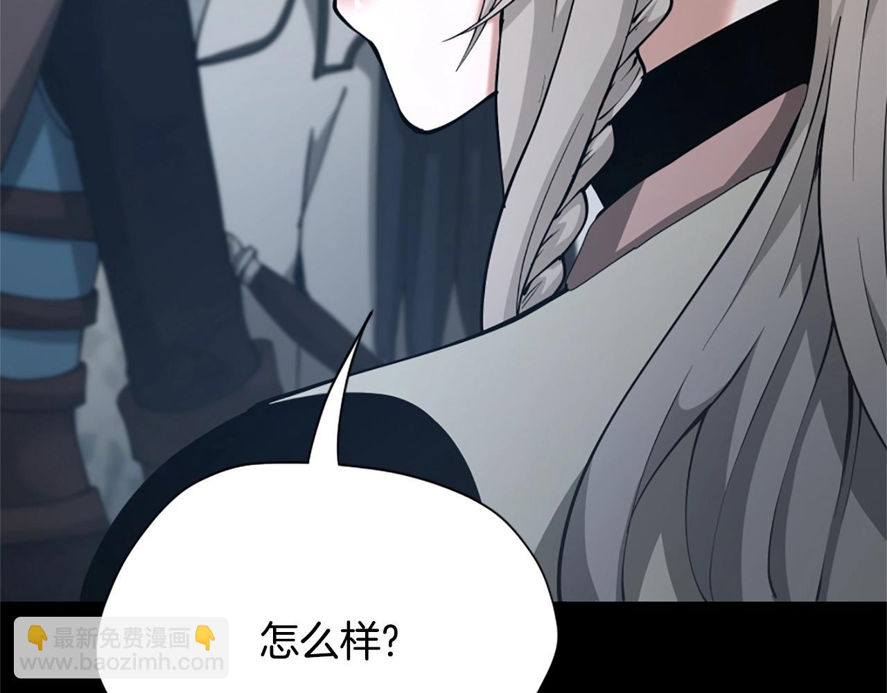 三歲開始做王者 - 第5季第170話 正面交鋒(2/6) - 2