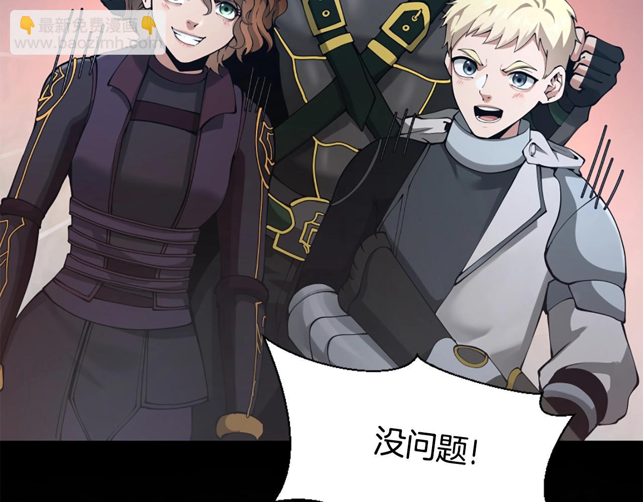 三歲開始做王者 - 第5季第170話 正面交鋒(2/6) - 5