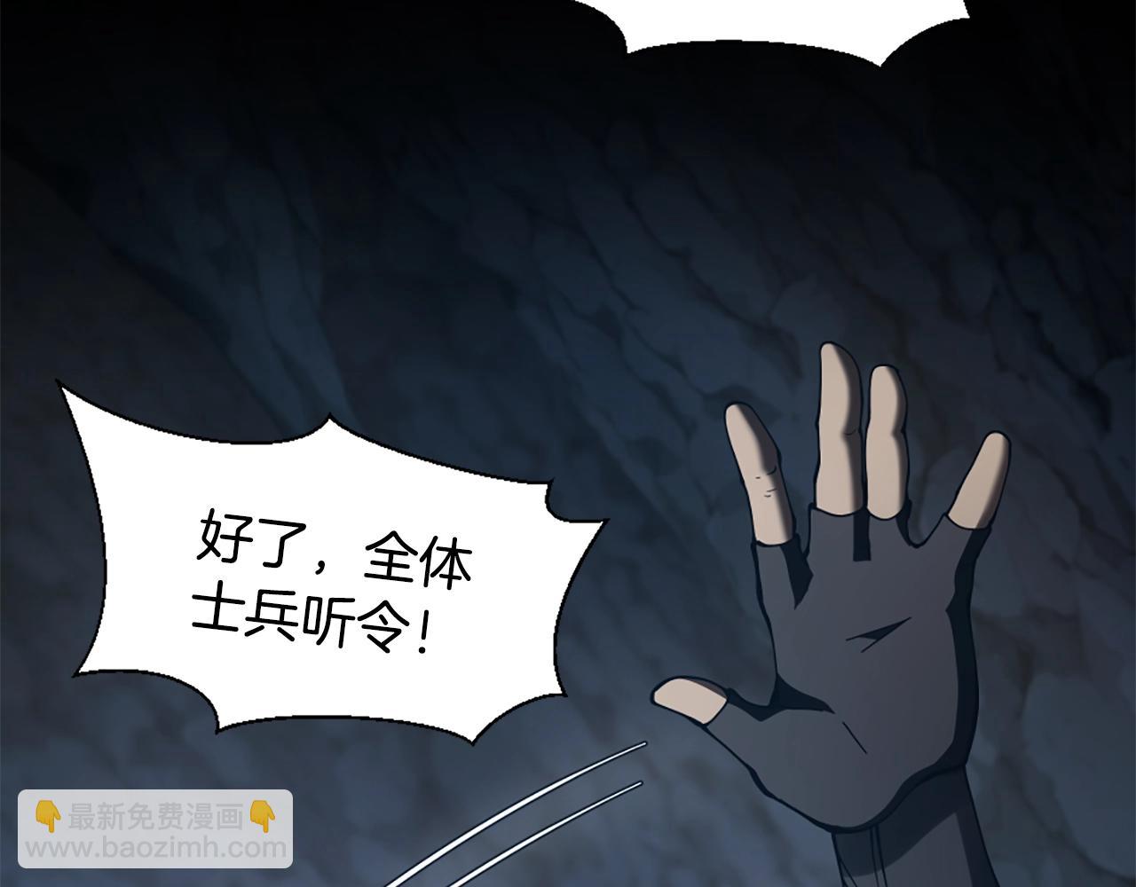 三歲開始做王者 - 第5季第170話 正面交鋒(2/6) - 6