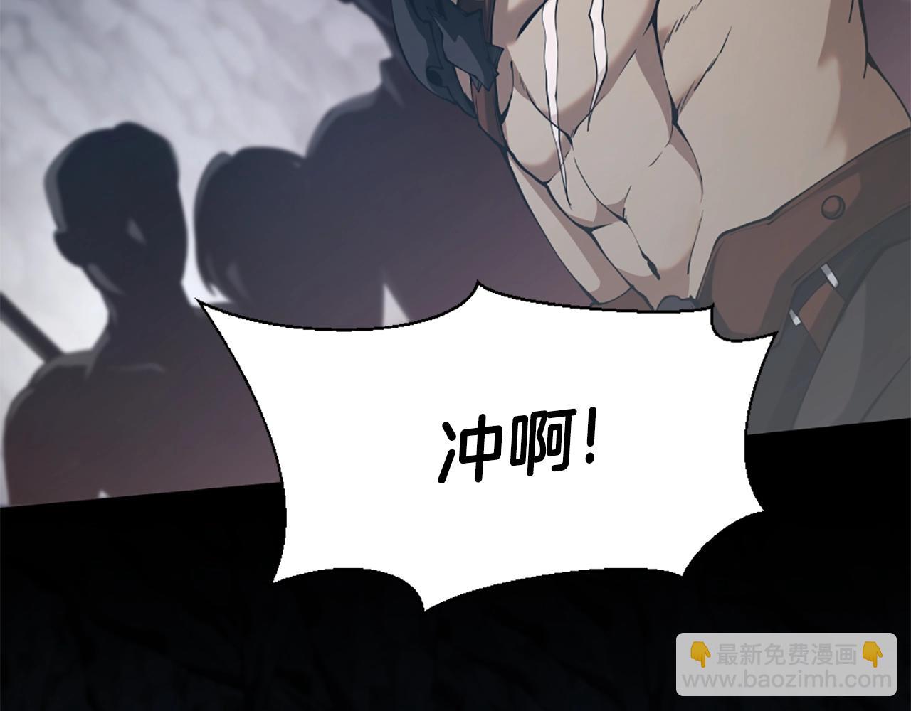 三歲開始做王者 - 第5季第170話 正面交鋒(2/6) - 8