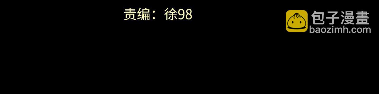 三歲開始做王者 - 第5季第170話 正面交鋒(2/6) - 1