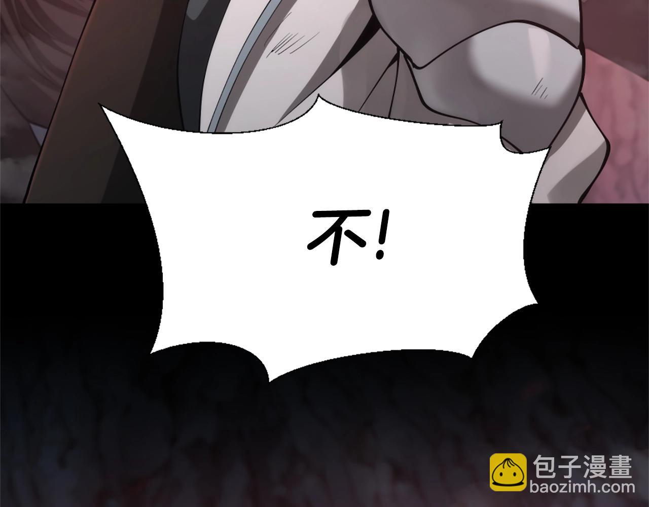 三歲開始做王者 - 第5季第170話 正面交鋒(2/6) - 5