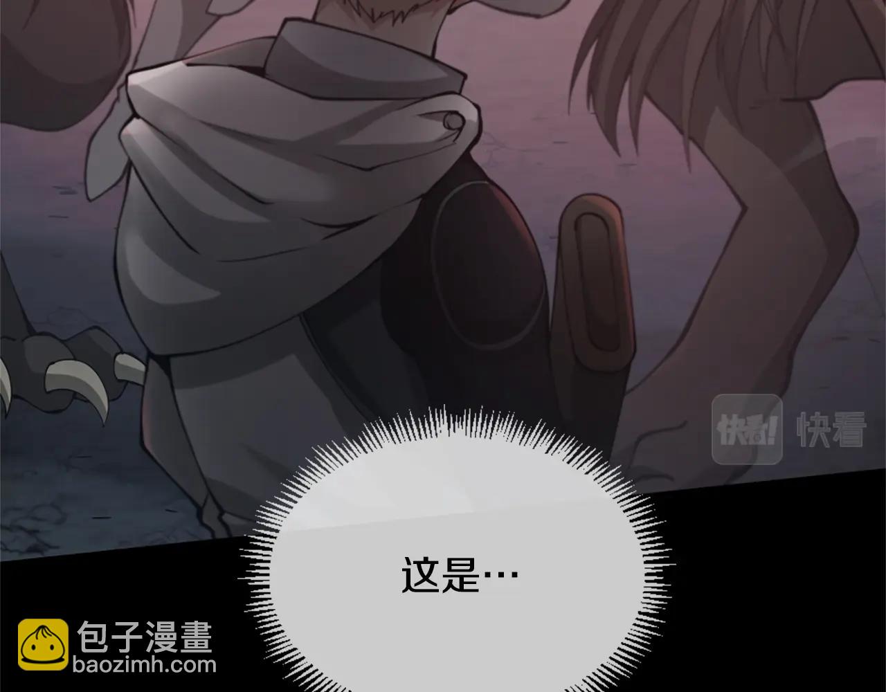 三歲開始做王者 - 第5季第170話 正面交鋒(2/6) - 8