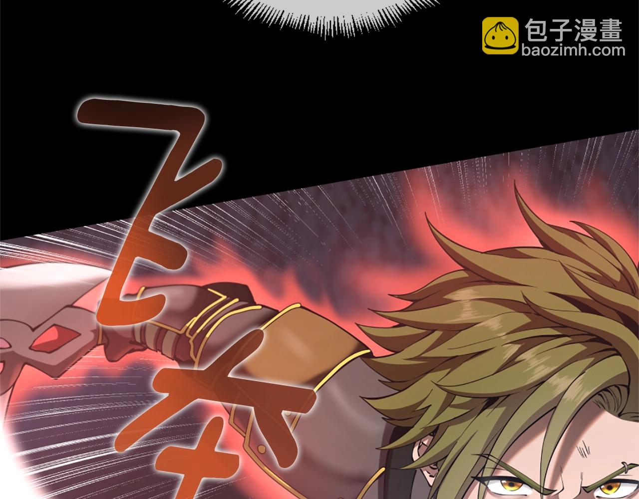 三歲開始做王者 - 第5季第170話 正面交鋒(2/6) - 1