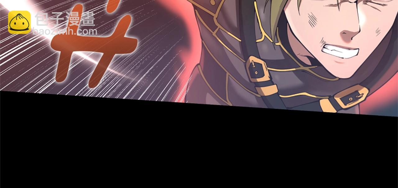 三歲開始做王者 - 第5季第170話 正面交鋒(2/6) - 2